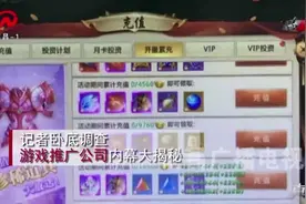 “游洛网络”的高薪游戏推广员视频封面