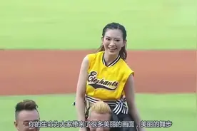 舞蹈家刘真治疗真实情况曝光，脚趾被截去，小S听闻噩耗悲痛不已视频封面