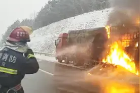 频繁制动引燃车辆 雪天行车需谨慎视频封面