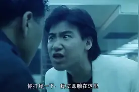 【旺角卡门】张学友表情包（食屎啦）出处太经典了视频封面