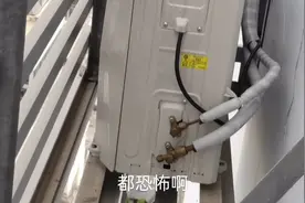空调外机不固定有什么安全隐患？想想就吓人。视频封面