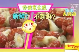 超市冰冻小龙虾尾该怎么选？冷冻虾看卷度和颜色，选购水养更鲜活视频封面