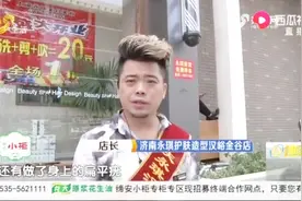 团16块8的券理发，最后竟花了5万，店长见记者上门：不报道就退款