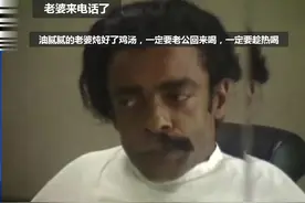 巴西恶搞-顾客胡子刮一半要回家喝老婆做的鸡汤-顾客被套路了哈视频封面