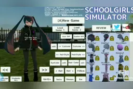 校园女生模拟器把僵尸调出来的教程。