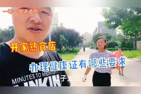 新手入行餐饮，办理健康证需要哪些材料？流程分享给你避免跑空