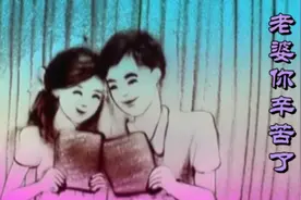 #娱乐#最火#视频剪辑一首《老婆你辛苦了》歌词走心，为老婆收藏