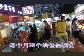 夜市摊位入场费5000，每月租金2000，还有得赚吗?视频封面