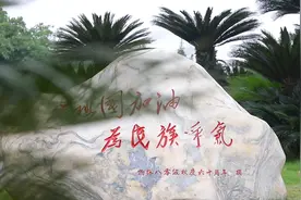 专业的秘密 西南石油大学土木类专业视频封面