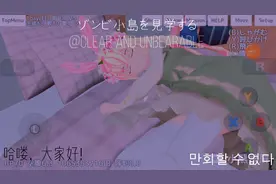 校园女生模拟器:到僵尸小岛里去看看有没有僵尸