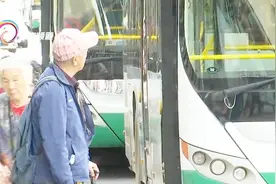 倡导老年人非高峰时段出行 市民各有看法视频封面