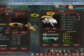 大话西游2免费版：坐骑技能熟练度难搞？教你轻松搞定10w熟练度