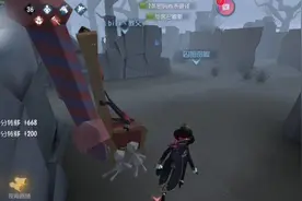 第五人格-机械师卖娃溜红蝶