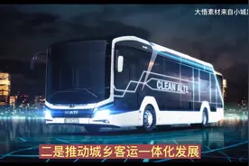广水和大悟交通一体化构想视频封面