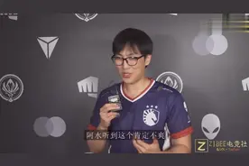 采访不忘吹Uzi是世界第一ADC！大师兄：我和机长、阿水差距不大！视频封面