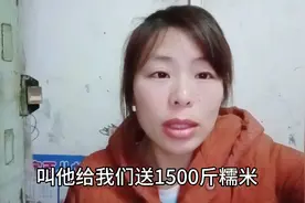 糯米飙到了3.4元一斤，听说还要涨。英姐一个电话先囤1500斤。