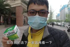 现在网络传闻““感冒药”被禁售了是真的吗？看了视频你就知道了视频封面