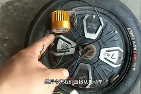 电动车电机可以发电给电池充电，边骑行边充电再也不怕路上没电了视频封面
