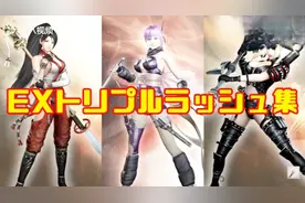 游戏《无双大蛇2：终极版》必杀技演示，谁的大招最帅呢视频封面