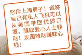 上海民警一句怒斥；：你还是中国人吗！我有绿卡，男子还有脸吗？