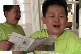 儿子考完试后信心满满，成绩出来后却崩溃大哭，这咋还能怪老师呢视频封面