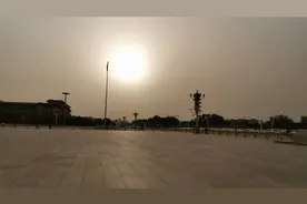 4月24日下午5点整、天安门广场出现奇怪现象、暗下来了！视频封面