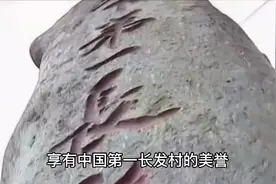 天下第一长发村 群体长发获吉尼斯世界纪录 秘诀在哪呢视频封面