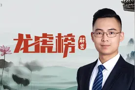 游资作手新一助力蓝英装备王者归来