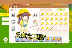 迷你世界极限生存81：小蕾散尽家财，做17把金镐子，这是要干嘛呢