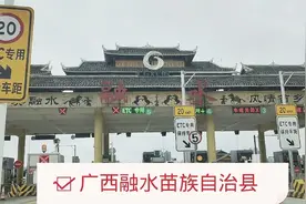 广西柳州融水县，融安县，三江，鹿寨，柳城，谁实力最强呀？