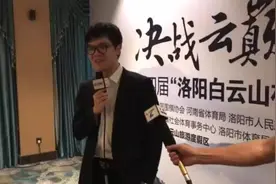柯洁加冕新“棋圣”头衔！洛阳白云山杯中国围棋棋圣战落下帷幕！视频封面