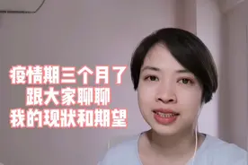 领导打电话让我明天回去上班？我怎么答复？大家看我回答得对吗？视频封面