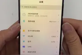 小米手机让程序保持后台运行的方法视频封面