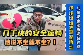【用车体验】雷凌｜儿童安全座椅安装过程｜装好后儿子竟然不坐？