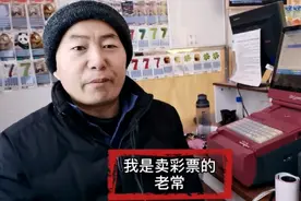 购彩者买了3000元竞彩票，看看奖金是多少？