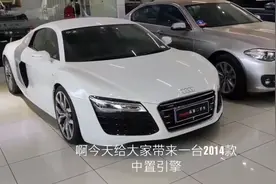 14年的奥迪R8，当年是富豪们的玩具，如今二手的R8居然这么便宜？