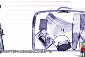 通过安检扫描的时候，工作员在屏幕上都看见了什么？真是坦诚相见