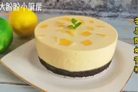 不用烤箱不用淡奶油的酸奶芒果慕斯蛋糕，低糖0难度，酸甜助消化