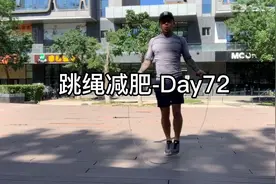 跳绳减肥第72天，教你如何像拳击手一样轻盈，正确跳绳分解教学