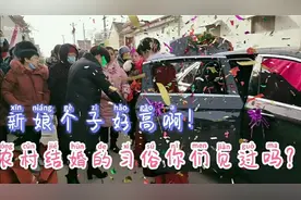 河南农村结婚的习俗你们见过吗今天带你们看看喜婆婆的装扮惊艳视频封面