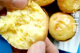 原来拉丝蛋糕这么简单！一搅一挤二十分钟就做好，孩子吃上瘾！