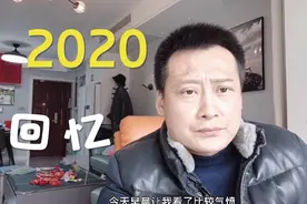 2020新鲜词(社S，杀熟)，你知道的还有哪些？