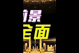 小程序的发展历程视频封面