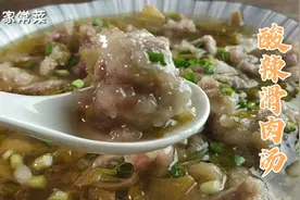 四川滑肉怎么做好吃？记住这些窍门，做出来晶莹剔透，汤色清亮