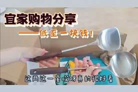 开箱：在宜家app花300多买了两箱厨房居家好物，最喜欢29元的锅铲