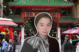 澳洲拐点，华人依旧惨招歧视，听听空姐君怎么说视频封面