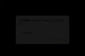 王者加好友视频封面