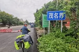 环华骑行15天，阳江到茂名，风雨见证骑行路，吃狗母鱼，喝小酒视频封面