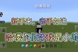 铁傀儡召唤方法(新手来，老手勿看)🌚🌚