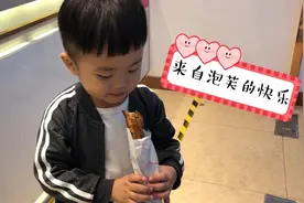 未来儿媳你听着，我要把你老公养成一个吃货，将来带你各种吃可好视频封面